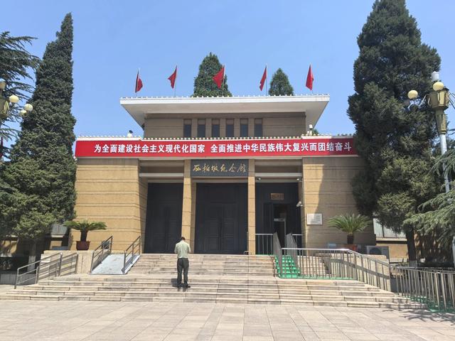 革命圣地西柏坡游记