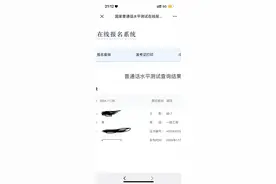 普通话练习的技巧图片