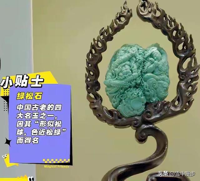 于谦住600平豪宅	、养上百匹马	，坦言到了花钱的年纪，111万算个啥