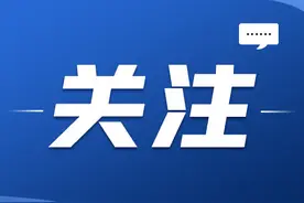 明日9时起 西安市小学、初中入学信息审核图片