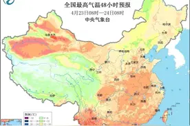 明早有雨，对出行有一定影响！中午之后以阴到多云为主图片