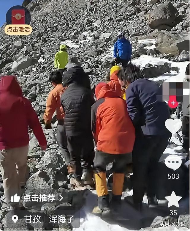 23岁研究生殒命冰川！川西徒步禁区，该不该彻底禁死？