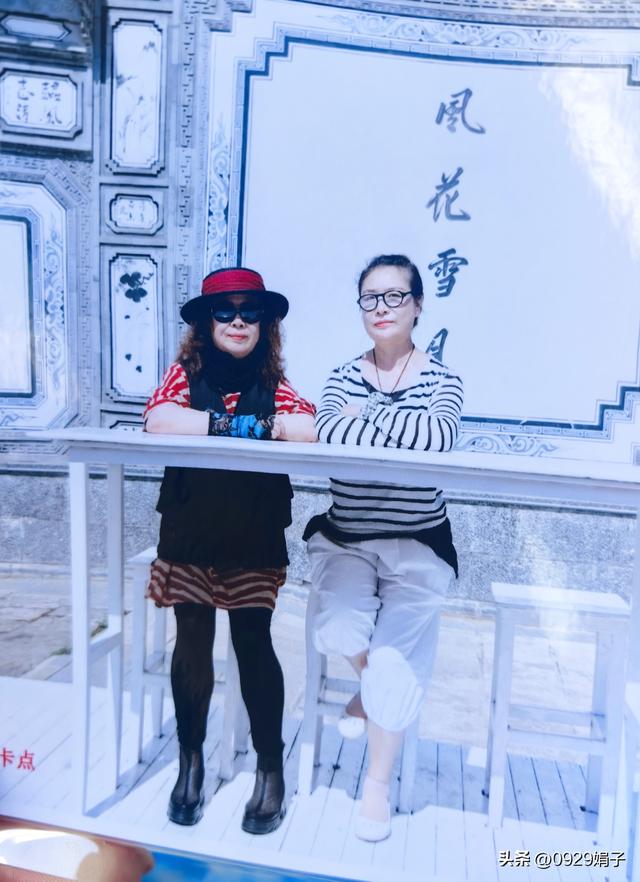 走，到云南，感受开心和快乐