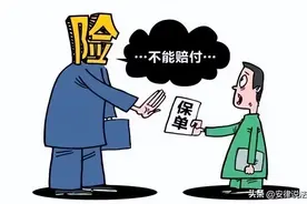 男子每年给女儿花6000买保险，后女儿得了川崎病向保险公司理赔遭拒绝：得外科手术才行，法院判了图片