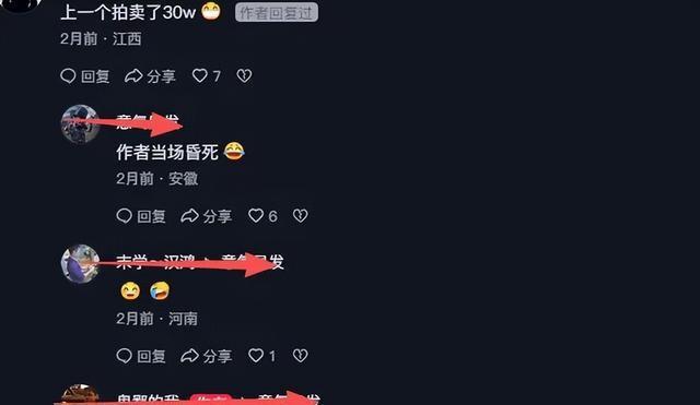 江苏男子钓到罕见龙鳞鲤，据说北京能换套房，朋友建议卖最后放生