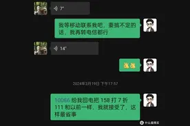 移动老用户不降套，一个月省70块的小秘密！图片