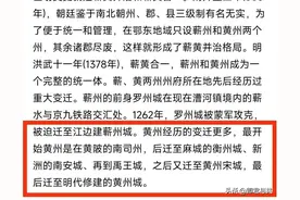 “新洲”和“黄陂”、“麻城”趣谈图片