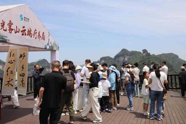 光雾山燕子岭新环线五一全线贯通 创新生态康养旅游新范式