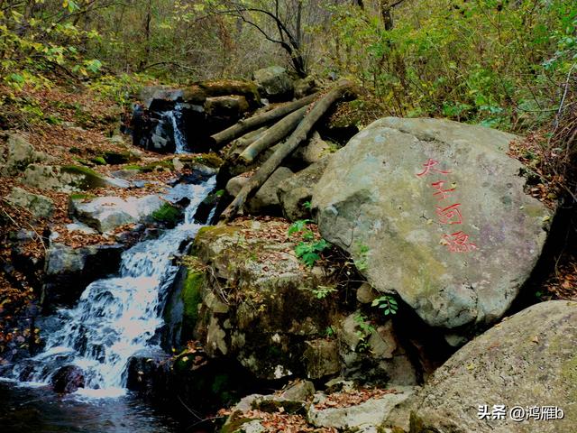本溪太子河沿途一百公里风光——源头（一）