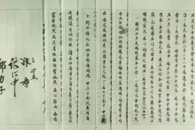 对比45年重庆谈判和49年北平谈判，国共两党的前后变化图片