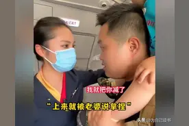 成都空姐爱上头等舱乘客，主动倒追并且成功结婚，6年后现状如何图片