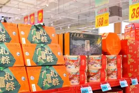 隆“粽”登场 粽子原来还有这么多口味！你最爱哪一种呢？图片