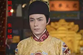 朱祁镇究竟有何丰功伟绩，被人称为大明战神，明堡宗，叫门天子等图片