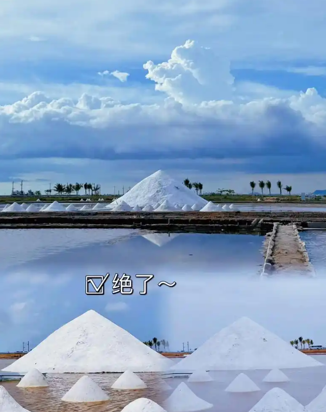 地球上只有海南才有的全球独一无二的10大奇景