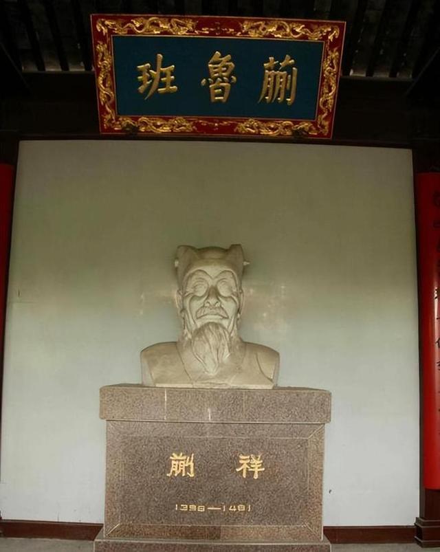 乞丐→和尚→囚犯→紫禁城总设计师！让中国宫殿美了600年！