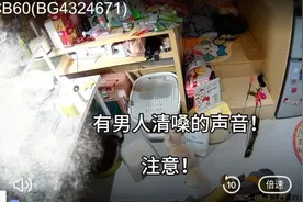 独居女子回放家里监控听到陌生男声，怀疑设备遭入侵，萤石客服：无后台查看权限，将介入调查图片