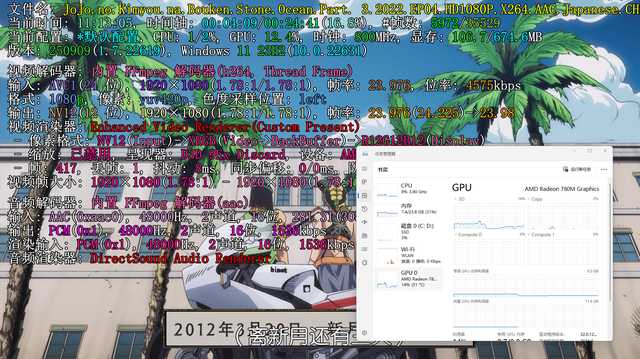 超强副机+小影视娱乐平台：联想百应NUC13 R7 8745HS简评