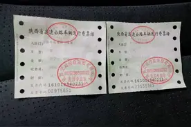 奇怪！往返同一高速收费相差近40元，收费站这样回应图片