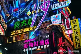 去了4次湖南，终于把热门景点都游览一遍，给大家推荐必去景点！图片