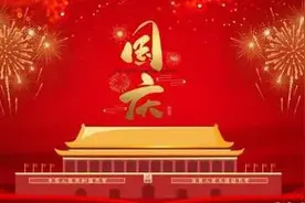 从1949到2024国庆，来看看每年的国庆是什么样子？图片