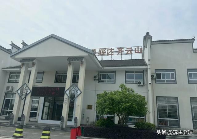 余杭记行3,临安