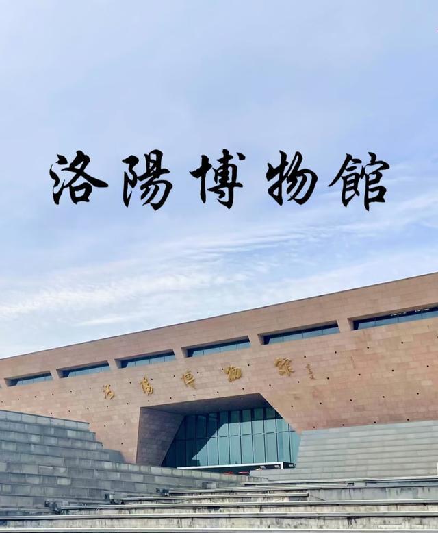 我是上海人，在河南洛阳待了5天，憋不住想说说我的感受和疑问！