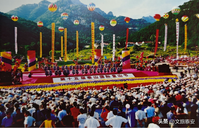 第39届泰山国际登山节 | 山不老，情如初！30多年时光流转中，感受一座山与一座城的九月情书