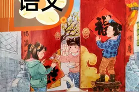 三年级下全册四字词语解释附造句、拓展积累图片