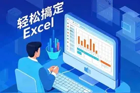 Excel小白哭了！有了这个AI插件，秒变数据分析大神图片