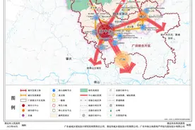 清远市国土空间总体规划（2021-2035年）图片