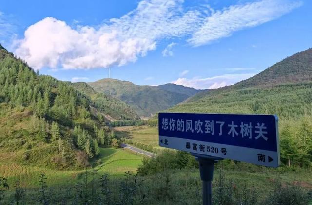 国庆中秋周边游！礼县这条一日游线路收藏好！