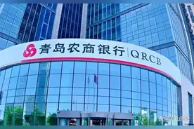青农商行接连获批增持两家村镇银行图片
