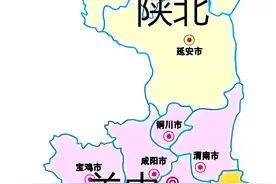 陕西省各地城乡居民基础养老金情况一览（2025年最新）图片