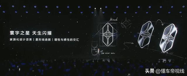 享界 S9T官图曝光