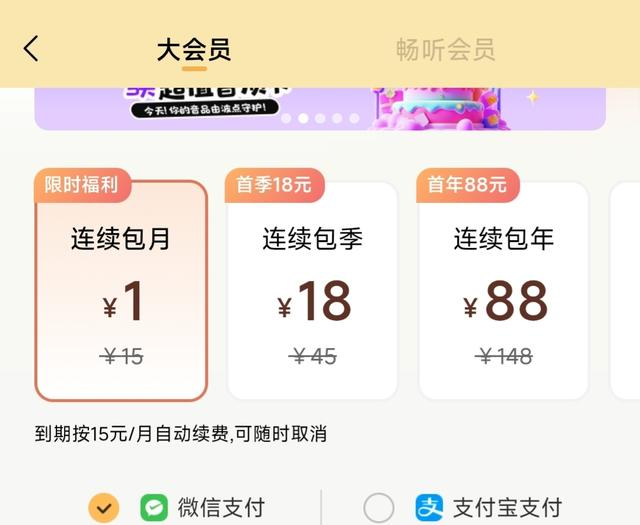 QQ音乐简洁版回来了！体积更小—网友：这次能干掉汽水音乐吗？