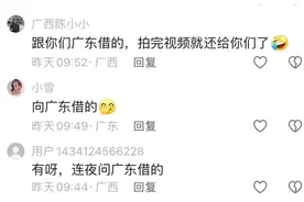 笑死！广西哪来的地铁啊？广西网友：连夜和隔壁省广东借的图片