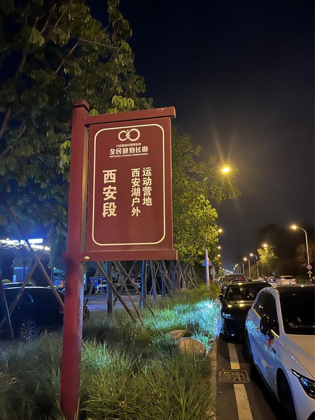 未央区夜游全攻略带你越夜越精彩