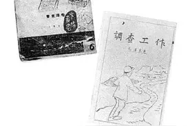 【论坛】从“三大纪律八项注意”中深刻领悟党纪的鲜明特性||杨颖图片