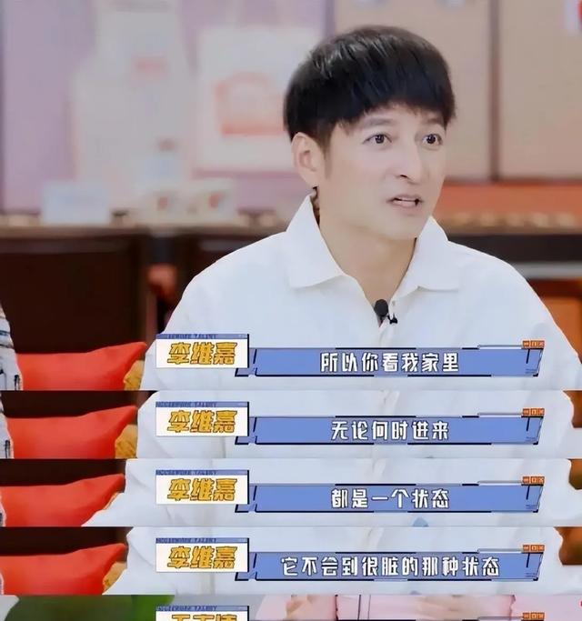 从顶流主持到“精神病”，48岁李维嘉无子无女多年，现状令人担忧