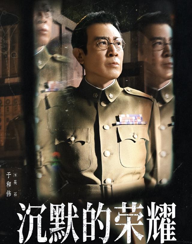 吴石福州故居，至今仍有后人居住，侄孙称每天都会看《沉默荣耀》