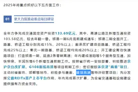 雄郑高速新进展，途径保定、衡水、石家庄、辛集、邢台、邯郸多地图片