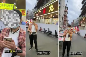 事发武汉！男子街边拍照被入镜女子质疑偷拍，涉事女子：我有理由怀疑你图片