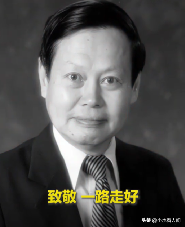一路走好！杨振宁遗体告别举行，现场画面曝光，多人沉痛发声
