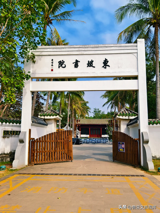 儋州：藏在海南西海岸的隐秘明珠