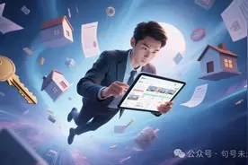 贝壳倒下了，中介还能走多远？图片