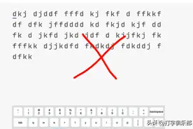 学拼音最简单最快的方法：14天拼音打字速成教程图片