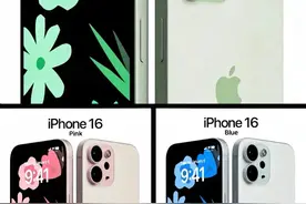 iPhone16向刘海说拜拜,迎接无缝全面屏新时代图片