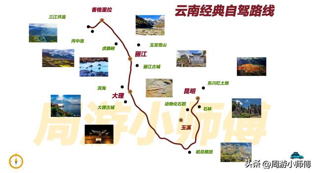 2026五一假期去哪玩？国内热门旅游自驾目的地攻略集锦分享