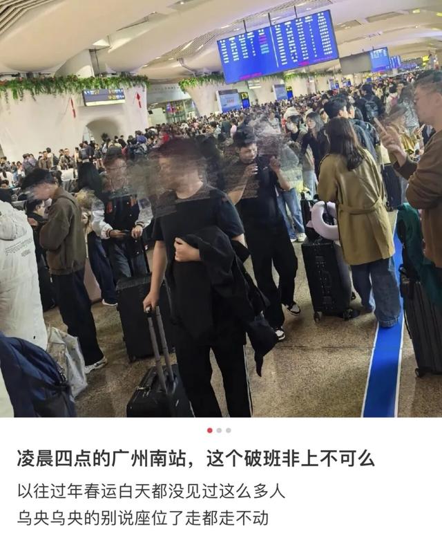 201亿！2010万人！广州：你大爷还是你大爷