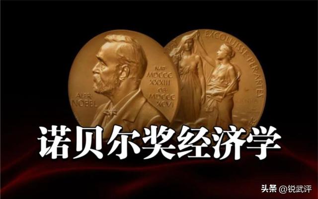 诺贝尔奖，是中国的国运平衡器？为何中国科研总是与诺奖无缘？